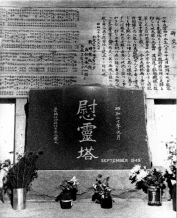 Memorial to the Soldiers