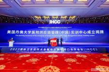 DU Establishes Health Care Supply Chain Training Center in China