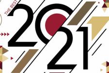 The Best of 2021